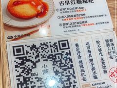 -小满手工粉(上海新世界城店)