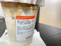 -Pull-Tab拉环咖啡(杭州市上城区来福士中心店)