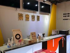 -第壹街舞(西城天街店)