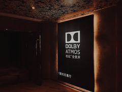 -华夏太古巨幕影城(贺龙广场店)