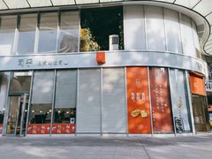 -司乎(MOMOPARK店)