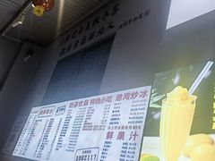 -港湾糖水