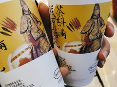-茶颜悦色(嘉顿一楼吉时赏味游园会店)