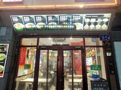 -塞上张记桂林米粉(金凤万达店)