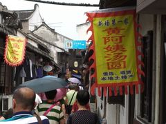 -振鼎鸡(华阴路店)