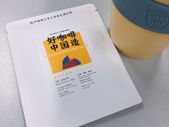 -Manner Coffee(芮欧百货店)