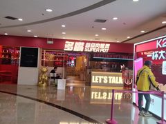 -万达广场(太原街店)