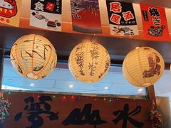 -梦山水日本烧肉(五四广场店)