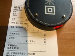 -来回·咖啡(天河南店)