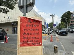 -鑫隆生活广场(阳光好东东店)