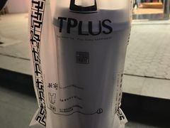 -TPLUS茶家(上海商城南京西路店)