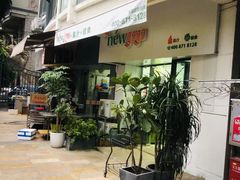 -innewgogo纽麦轻食(滨北店)