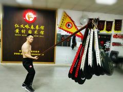 -仁义咏春拳馆(黄村国术馆)