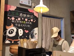 -宝珠奶酪(长宁金虹桥店)