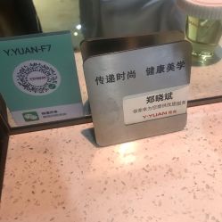 -苑苑发型设计