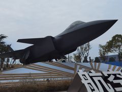 -成飞公园