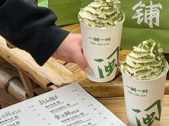 -一树一叶·福建茶档(石鼓路店)