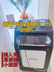 -Fundi张玉珊修身堂·indiba·BTL科技瘦身