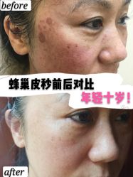 体验前-北京亚运村美中宜和妇儿医院
