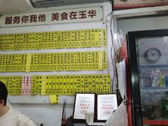 -玉华饮食店(茅台路店)