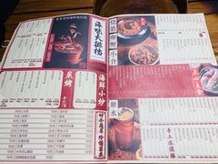 -十六蒲(桂林路店)