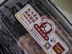-小辫子羊肉面馆(周东店)