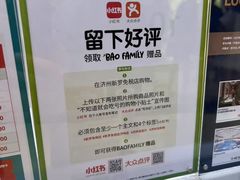 -新罗免税店(济州店)
