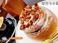 肉桂卷-大酉·M Coffee(北京美术馆店)