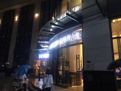 -凤凰印象公寓(深圳罗湖大剧院东门店)