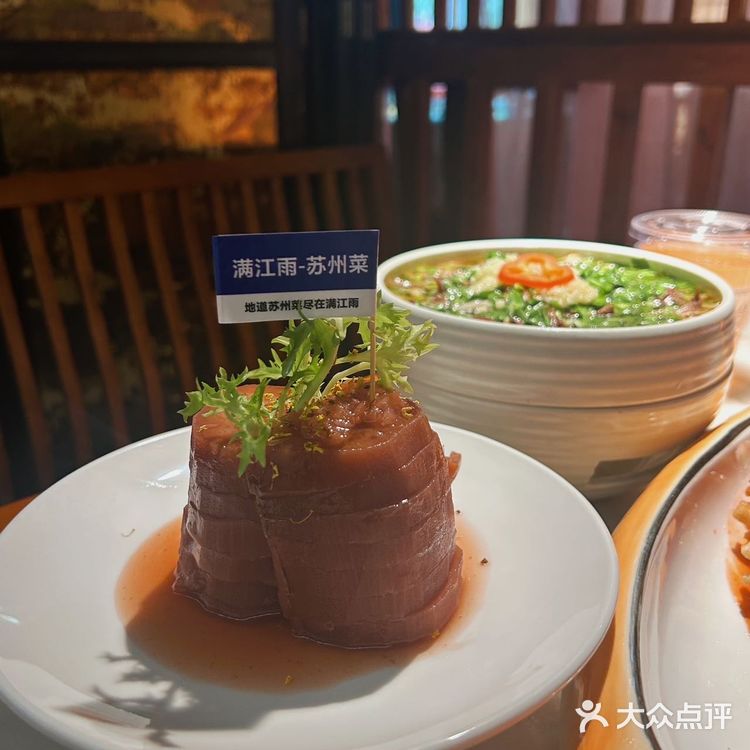 不得不拿出我收藏的这家苏帮菜了 位置在皮市街