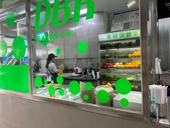 门面-OUR Bakery(三里屯太古里店)