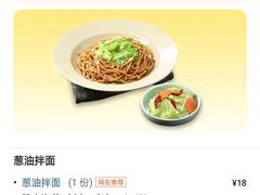 -李先生牛肉面大王(朝阳街店)