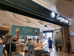 门面-可瑞朵活力烘焙(润达店)