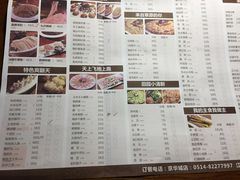 菜单-大渝火锅(江都金鹰店)
