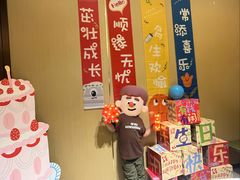 -海底捞火锅(凯德广场店)