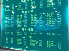 -老回回饺子馆(海洋馆店)