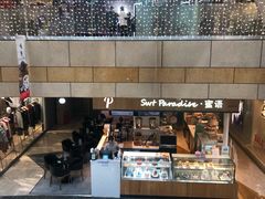 -连城·新天地(福华一路店)