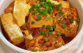 Stuffed Tofu
