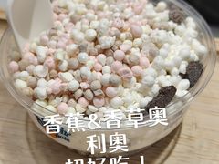-DippinDots得意点(静安大悦城店)
