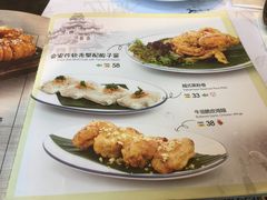 菜单-美奈小馆·越南料理(福田星河COCO Park店)