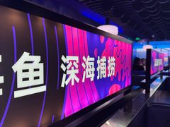 -匠子烤鱼(上邦百汇城店)