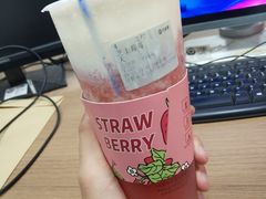芝士莓莓-古茗(诸暨不夜城店)