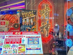 门面-啫神·广州地标美食(北京路店)