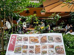 -缘生态云南菜·野生菌庭院餐厅(华侨城店)
