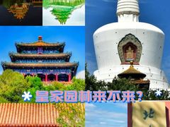 -故宫博物院(故宫)