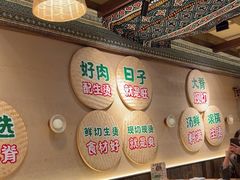 -云阿蛮云南生烫牛肉米线(奉贤路店)