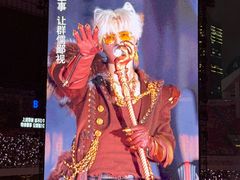 -天河体育中心