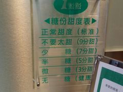 -1点点(东泰禾店)