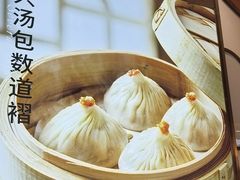 -苏晓玥·手作江南小吃(深圳北站店)