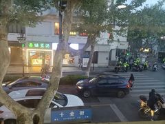 -笃笃笃糖粥(十全街店)